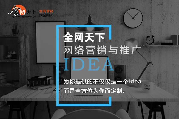 网络营销有哪些好处？2023年中小企业网络营销怎么做？(图2)