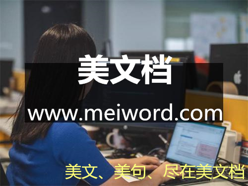 最新2023年网络营销论文(图1)