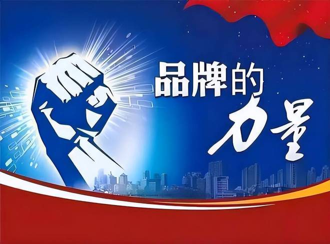 京客网—软文营销关键词SEO对增加品牌声誉有什么价值吗？(图1)