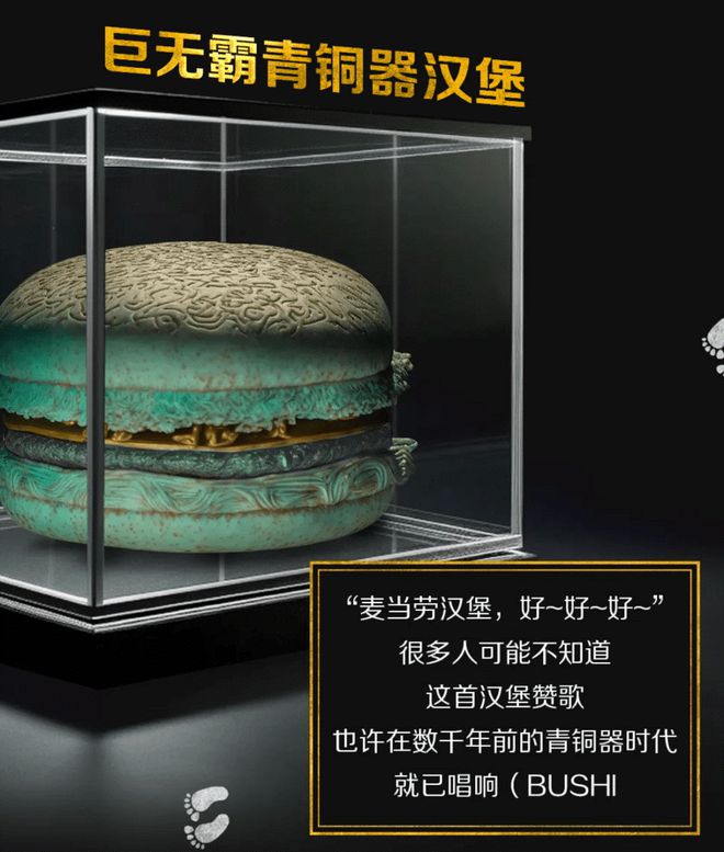 2023上半年经典营销案例盘点｜造流量、破圈层、引共鸣(图7)