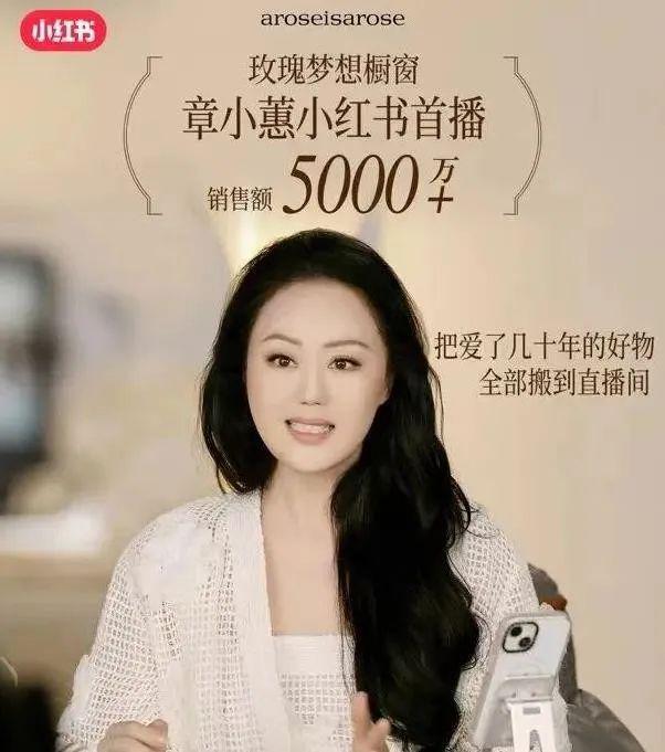 2023上半年经典营销案例盘点｜造流量、破圈层、引共鸣(图11)