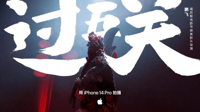 2023上半年经典营销案例盘点｜造流量、破圈层、引共鸣(图13)