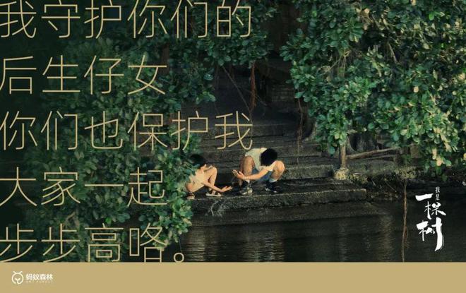 2023上半年经典营销案例盘点｜造流量、破圈层、引共鸣(图15)