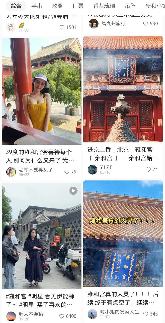 2023十大营销关键词(图7)