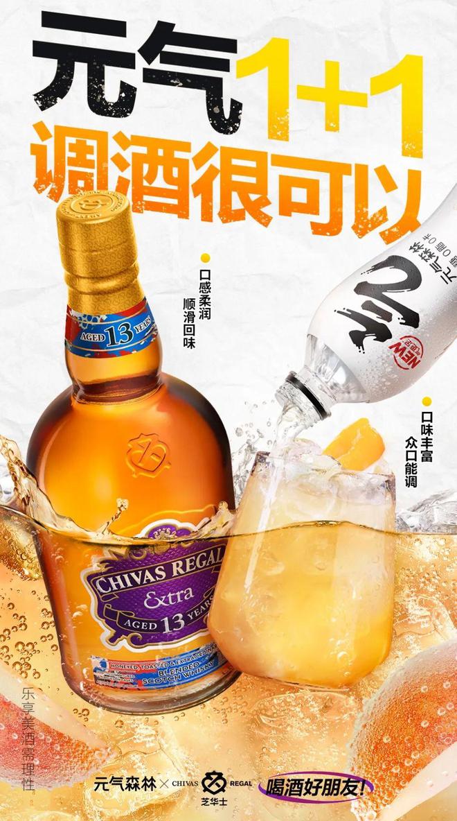 2023十大营销关键词(图13)