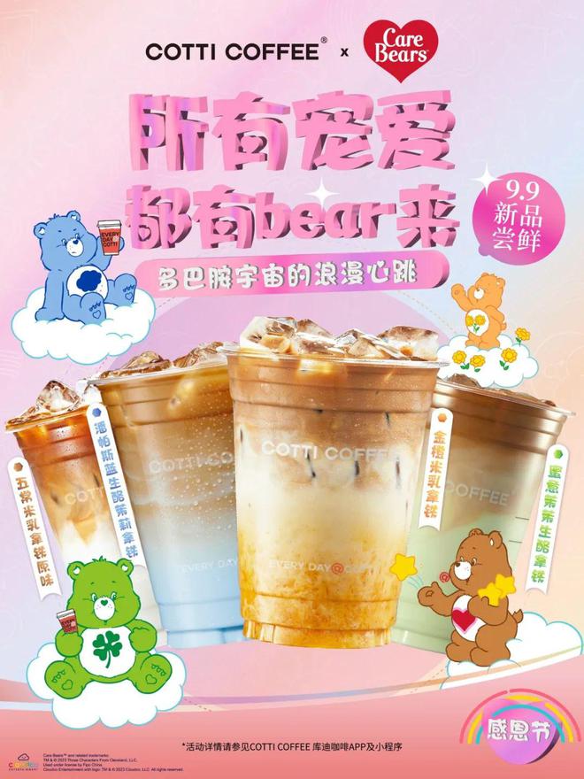 2023十大营销关键词(图16)