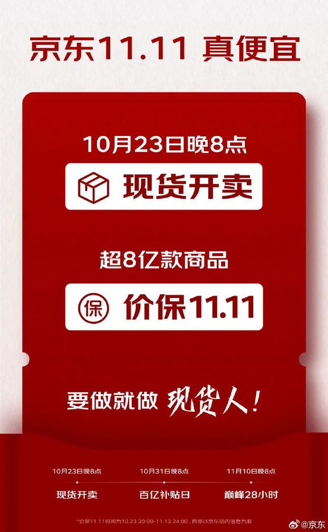 2023十大营销关键词(图18)