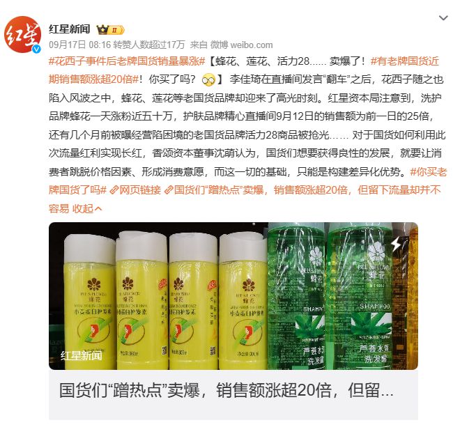 2023十大营销关键词(图20)